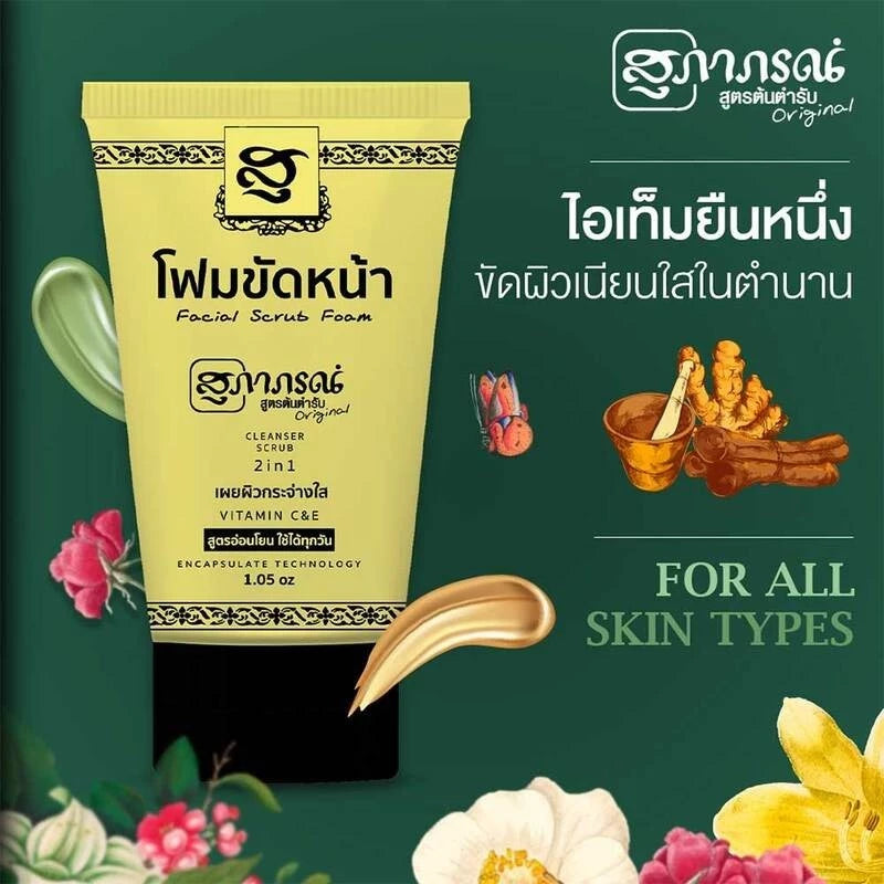 Supaporn Herb Facial Scrub Foam 30g โฟมขัดหน้าสมุนไพรสุภาภรณ์ 2in1.