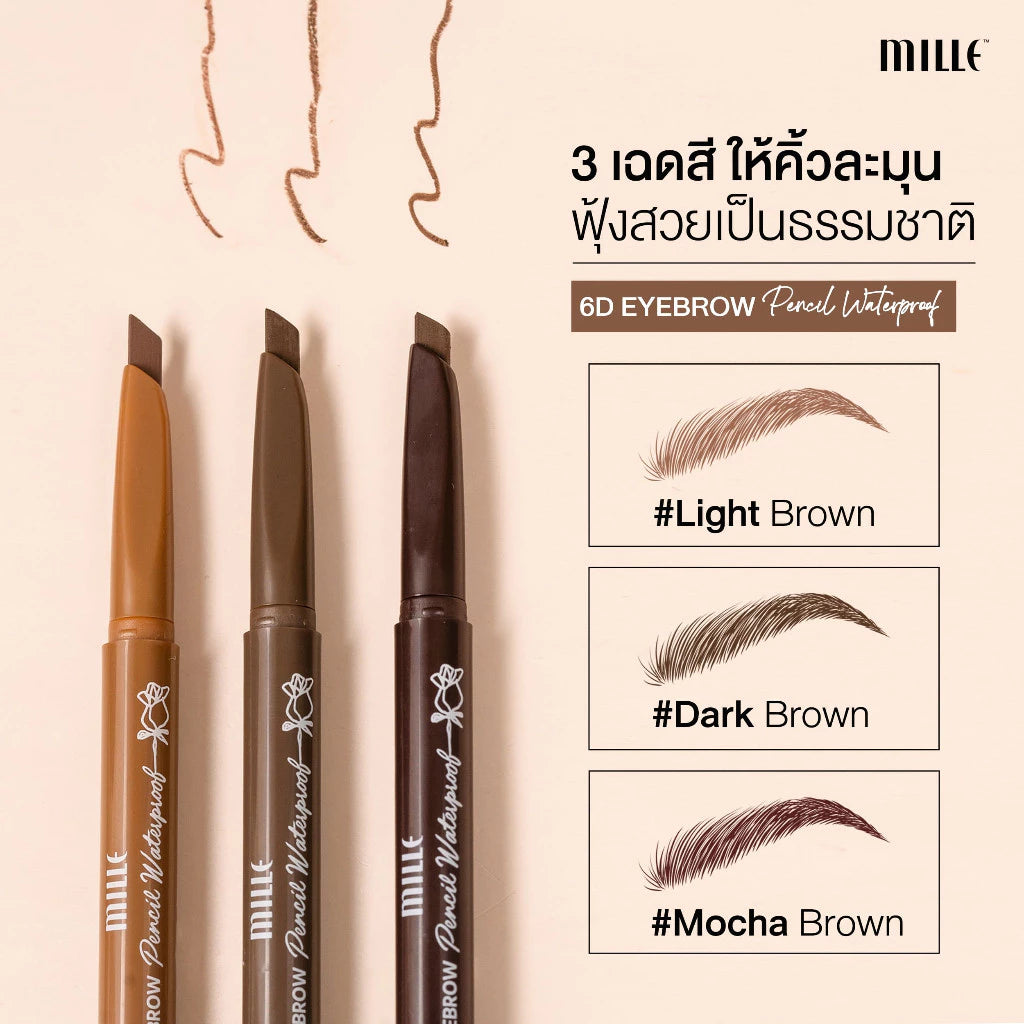 Mille ดินสอเขียนคิ้วปลายตัด 6D Eyebrow Pencil Waterproof 2 g.