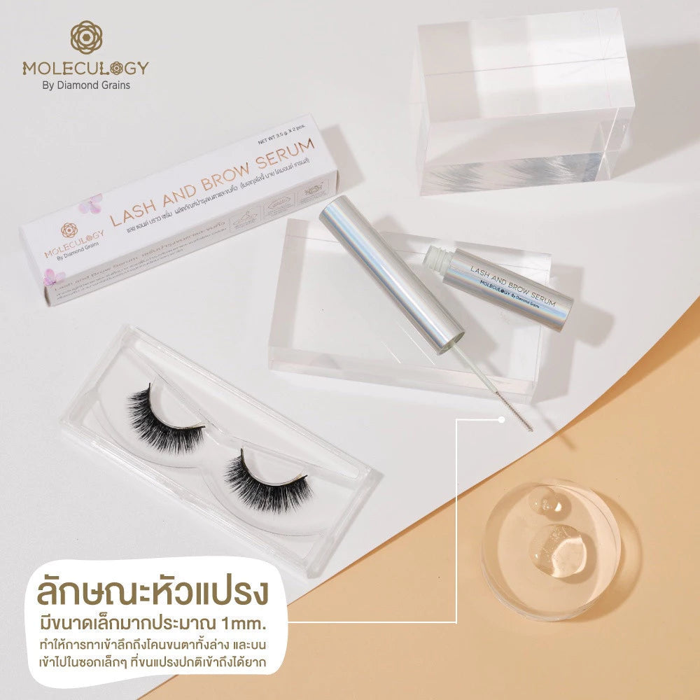 เซรั่มบำรุงขนตา  Lash and Brow Serum