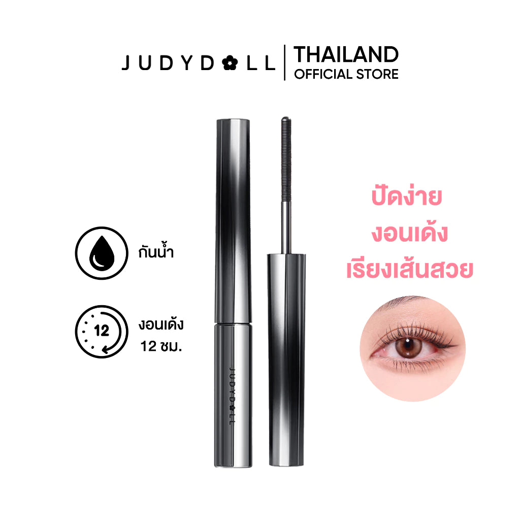 JUDYDOLL IRON MASCARA จูดี้ดอล ไอรอน มาสคาร่า