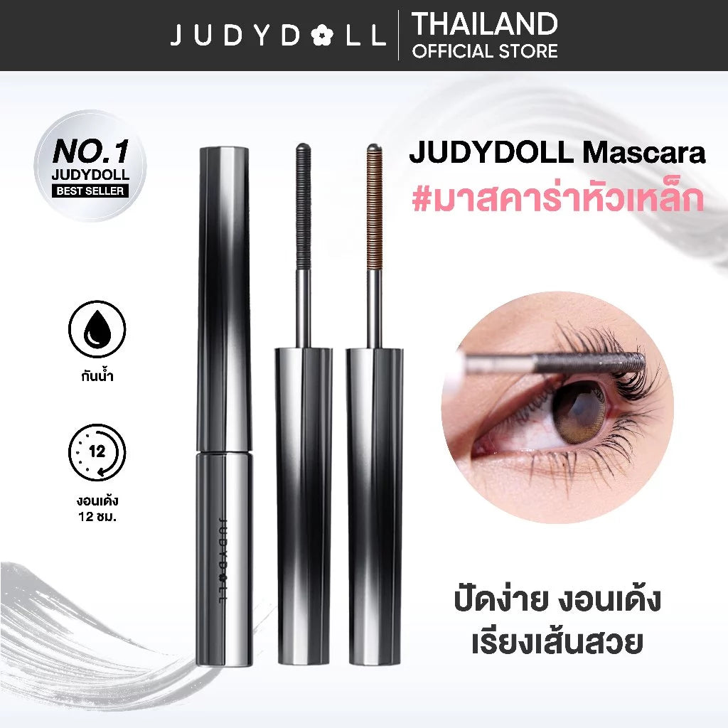 JUDYDOLL IRON MASCARA จูดี้ดอล ไอรอน มาสคาร่า