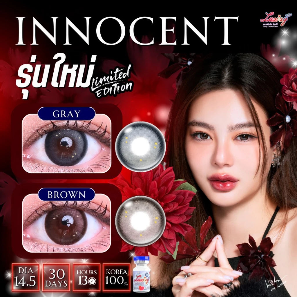 Contact Lenses ตาละมุน สไตล์เกาหลี