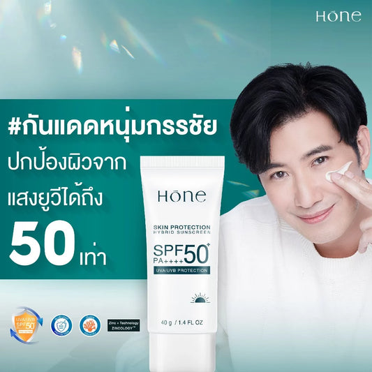 HONE HYBRID SUNSCREEN SPF 50+ PA++++ กันแดดหนุ่มกรรชัย