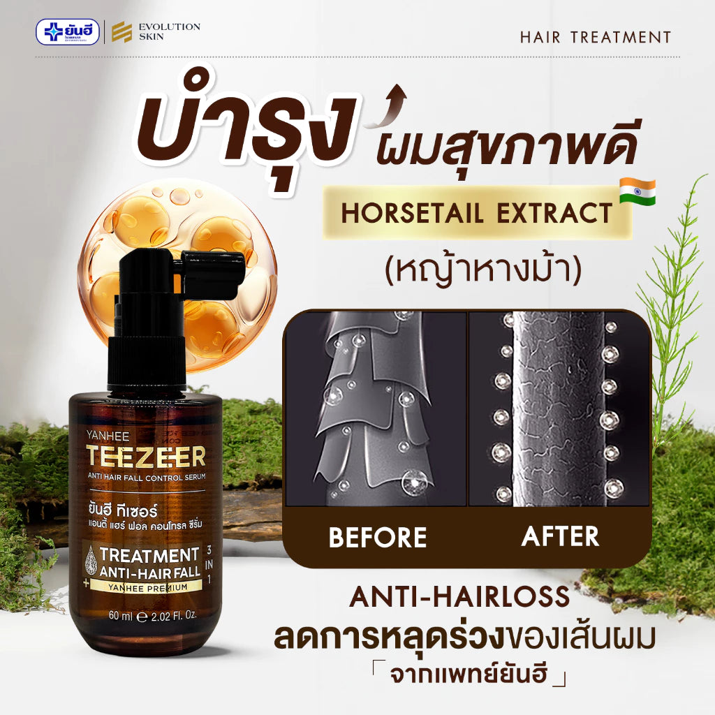 Yanhee Teezeer Anti Hair Fall Control Serum