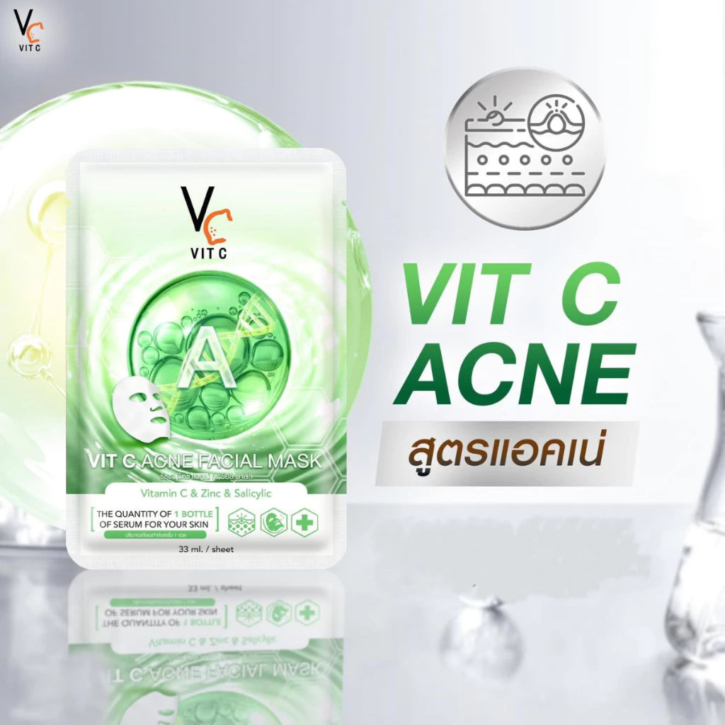 Ratcha VitC VC Acne Facial Mask แอคเน่ เฟเชียล มาส์ก