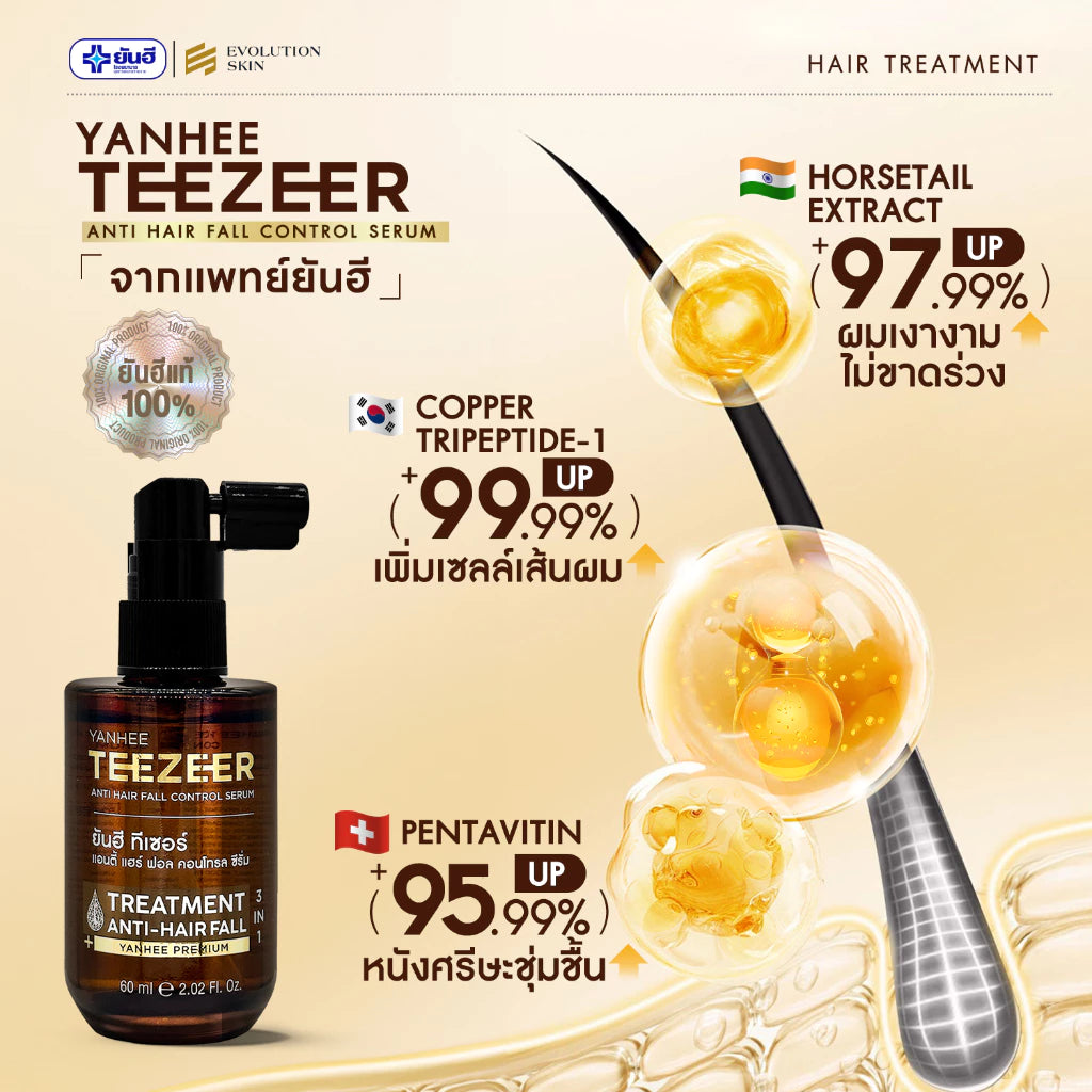 Yanhee Teezeer Anti Hair Fall Control Serum