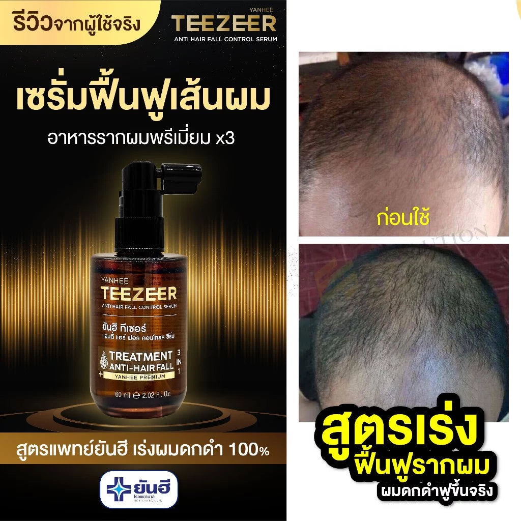 Yanhee Teezeer Anti Hair Fall Control Serum