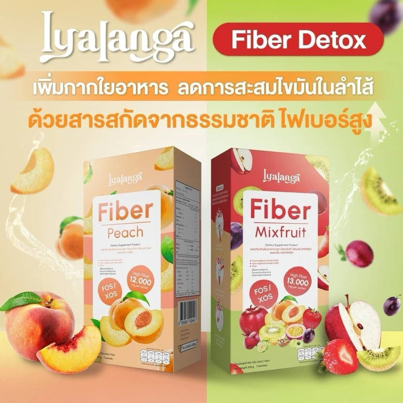 Fiber Lyalanga ไอยาลังก้า ไฟเบอร์