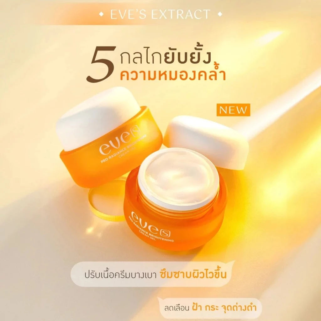 EVE’S Pro Radiance Brightening Cream Gel