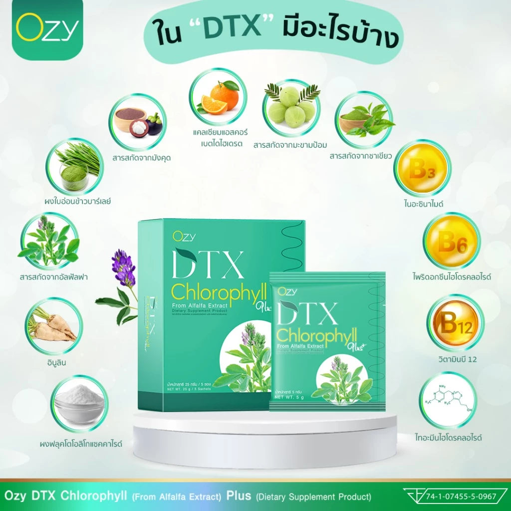 OZY DTX Chlorophyll Plus Fiber Detox Vitamin Immune Alfalfa Extract Health