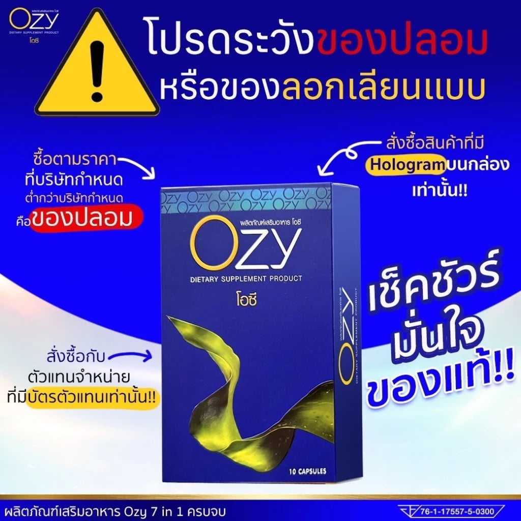 Ozy by Ning Panita Dietary Supplement Weight Control Detox Block Burn Slim