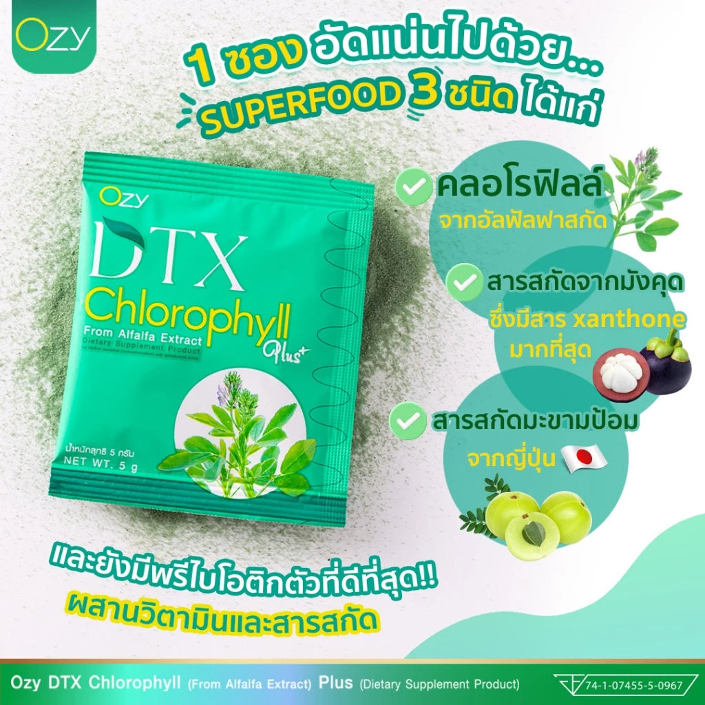 OZY DTX Chlorophyll Plus Fiber Detox Vitamin Immune Alfalfa Extract Health