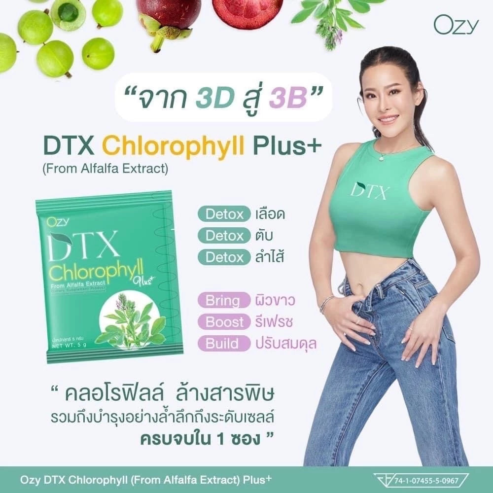 OZY DTX Chlorophyll Plus Fiber Detox Vitamin Immune Alfalfa Extract Health